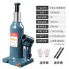 Gato Hidráulico Vertical Tongrun para Coches Pequeños, Gato de Presión de Aceite para Reparación de Automóviles Montado en Vehículo, Herramienta de Cambio de Neumáticos de Ahorro de Mano de Obra para Camiones