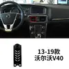 Suporte de Celular Específico para Carro Volvo XC60 Base S90 Estrutura de Suporte para Navegação do Carro Não Bloqueia a Tela Modificação