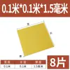 3240 Placa de Epoxi Placa de Aislamiento Eléctrico Resistente a Altas Temperaturas Placa de Fibra de Vidrio Procesamiento Placa de Resina Personalizada Placa de Baquelita Cero