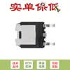 Solo Lm217Mdt-Tr Original To-252 Corriente Media 1.2 a 37 V Chip Regulador de Voltaje Ajustable