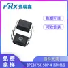 Optoacoplador Oral Orpc-817Cdip-4 Acoplador Fotoeléctrico Reemplaza 100 Millones de Luz Chip Bpc817Cic Baihong