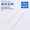 Acessórios para Óculos de Metal com Hastes Finas, Ponteira de Silicone Macio para Haste com Furo Redondo, Cobertura de Pé de Tubo de PVC Estendida, Antiderrapante Tipo Aberto