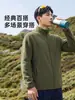 Forro de Lã Quente Masculino para Jaqueta Corta-vento Outono/Inverno 2026 Novo Gola Alta Cardigã Casual Versátil Roupa Externa