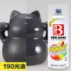 Baotili Pluma de Pintura para Retoque de Rayones Esencial para Coche Multiusos Auto-Pintura Coche de Segunda Mano Coche Viejo Muebles Renovación