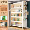 Gabinete de almacenamiento a prueba de polvo con puerta abatible y estantes de tablero perforado lateral, gabinete de almacenamiento de acero multicapa para uso doméstico, para organizar juguetes y libros