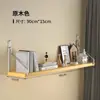 Estante de almacenamiento de pared sin perforaciones, partición de pared montada en la pared junto a la cama, decoración de pared para sala de estar, estante para router, estantería de pared