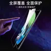 Adecuado para Película Templada de Pantalla Completa Realme V23 Película Protectora Antiluz Azul Realme V25 Película Protectora V60 Película Antiexplosión V30T V50S