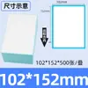 Papel Térmico Plegable a Prueba de Tres Cosas, Papel para Impresión de Guías de Mensajería 50X30 100X100X75, Papel para Impresión de Etiquetas Térmicas
