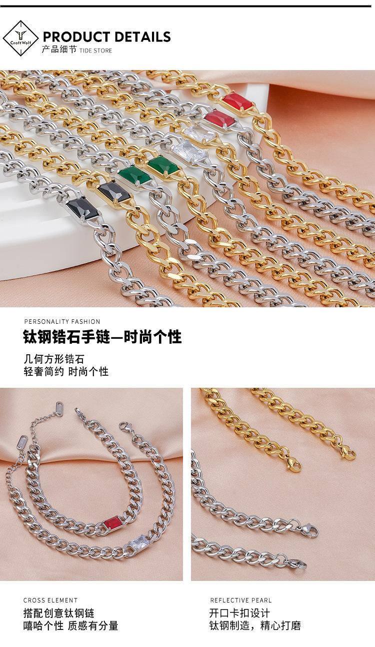 DWZS00133-钛钢锆石手链-狼_08.jpg
