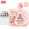 Detergente para Ropa Liby Master Fragrance a Granel - Rosa Ébano para Uso Doméstico, Fragancia Duradera, Protección del Color, Cuidado de la Ropa, Fabricante Genuino