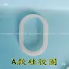 Accesorios adecuados para el elemento calefactor del calentador de agua eléctrico Ston: anillos de sellado, juntas, anillos impermeables, anillos de caucho de silicona
