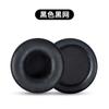 Adecuado para Fundas de Auriculares Akg N60Nc, Fundas de Espuma N60Bt, Almohadillas N60, Cojines de Oreja de Cuero, Accesorios, Diadema