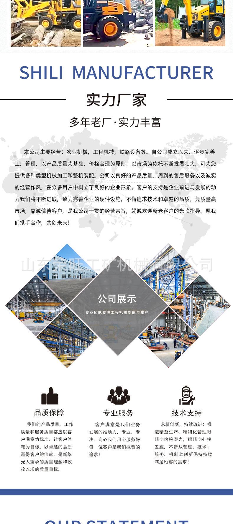 四驱铲车转载机详情页2_05