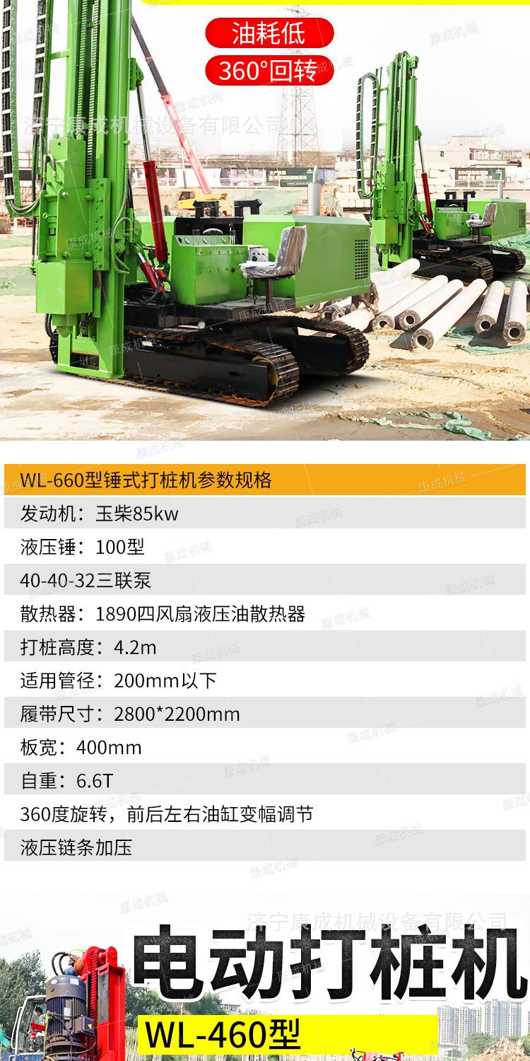 康成打桩机系列详情1_05.jpg