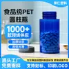 Botellas cilíndricas de PET de grado alimenticio hechas a medida para suplementos de salud, botellas de plástico para fabricantes y venta al por mayor de envases sellados para cápsulas y tabletas