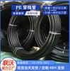 Fabricante Hebei Lianwo Especializado em Produzir Tubo para Passagem de Fios Elétricos de PEAD Forte e Fraco Bobina de Cabos de PE Cabo de Lâmpada