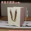 Bolsa de Papel Estilo Chino Bolso Empaque de Ropa Regalo Bolsa de Papel Cuadrada Engrosada Ampliada Bolsa de Cartón