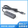 Estación de Acoplamiento Hub Typec 10Gb a Usb3.2 2C2A Divisor Multi-Interfaz para Portátil, Tableta, Teléfono Móvil