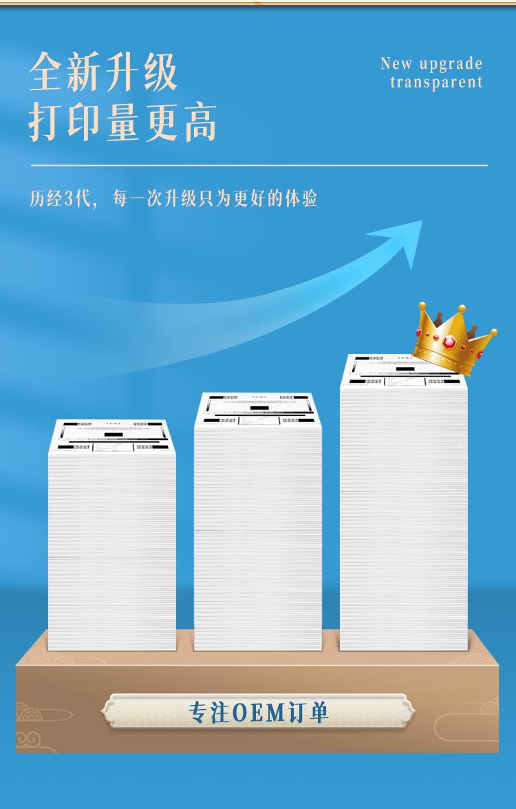 详情页_05.jpg