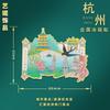 China Ciudad Wenchuang Calcomanías para Refrigerador Shanghai Hangzhou Qingdao Atracciones Turísticas Souvenirs Calcomanías Magnéticas Decoraciones para Refrigerador