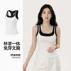 Chal de Bloques de Color Estilo Coreano Falso Dos Piezas C087 Chal en Capas de Bloques de Color para Niñas, Camisola Interior, Top Hot Girl Puro Deseo