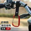 Gancho Fuerte sin Taladro para Vehículos Eléctricos, Gancho Universal Específico para Motocicleta, Gancho Multifuncional para Casco Montado en la Parte Delantera
