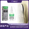Pegamento Multiusos Jue Fish, Pegamento para Reparación de Zapatos de Vidrio y Madera, Secado Rápido, Transparente, Impermeable, Pegado Rápido, Pegamento Universal