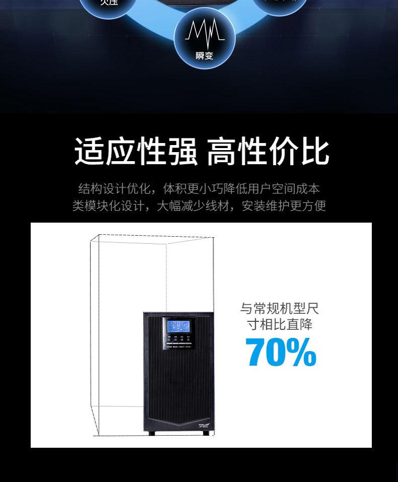 科华详情页6-10_11.jpg