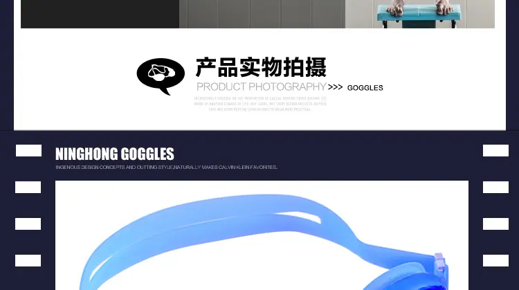 泳镜详情1159_05.jpg