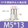 Tuerca remachable de acero inoxidable 304, cabeza plana, semi-hexagonal, borde grande, tuerca automotriz M3M4M5M6M8M10M12