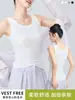 Top acanalado sin mangas personalizable para mujer - Prenda de verano o capa base, oculta los rollitos laterales, top base adelgazante