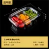 Caja Desechable para Cortar Fruta Ahora Caja de Embalaje para Pastel de Fruta Fuente de Tres Piezas con Tapa Caja Transparente de Doble Fuente 250g