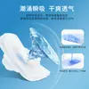 Dispositivo Médico Clase II Zhongsen Medical Toalla Sanitaria Tipo Grado Estéril Almohadillas Ginecológicas Médicas para Uso Diario 245mm Una Pieza Al Por Mayor