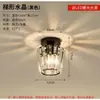 Luz de pasillo de lujo ligero transfronteriza, luz de pasillo simple moderna, luz de techo circular creativa de cristal para balcón, luz de entrada de sala de estar