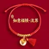 Lin 2027 Ano do Carneiro Pulseira de Fio Vermelho Produto Semi-Acabado, Pode Ser Enchida com Contas, Unissex, Não Desbota, Novo Estilo Chinês, Pulseira do Ano do Zodíaco