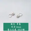 Plata 925 Cascabel Pequeño Campana Sonajero Hecho a Mano Accesorios DIY Pulsera Tobillera Cordón Rojo Bebé Campana Cuerda Trenzada Accesorios de Joyería de Plata