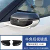 Aplicável a 26 modelos de Kia Seltos KIA SELTOS Maçaneta da Porta Buzina Capa do Retrovisor Externo Defletor de Chuva Tampa do Tanque de Combustível Decoração de Modificação