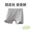 Clase a Ropa interior antideslizante Verano para niños Algodón modal fino Shorts bottom Boxer Pantalones de seguridad para niñas