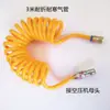 Bomba de aerógrafo conversão mangueira de ar conector para adaptador de aerógrafo bomba spray conexão de pintura modelo bomba de ar móveis retoque arte