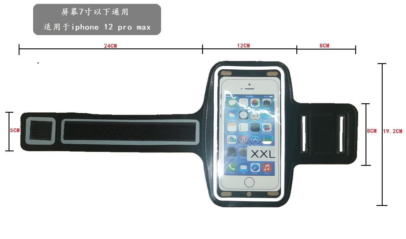7寸示意图