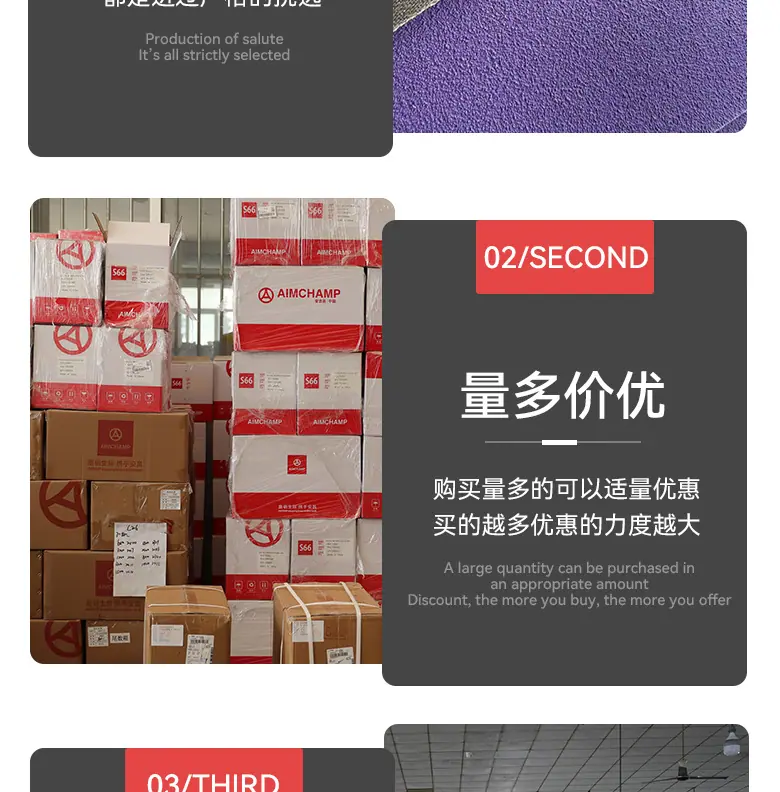 通用详情页_02