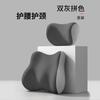 Almohada para reposacabezas de coche para protección del cuello, soporte lumbar para coche, cojín lumbar para coche, soporte lumbar, almohada de asiento de espuma viscoelástica