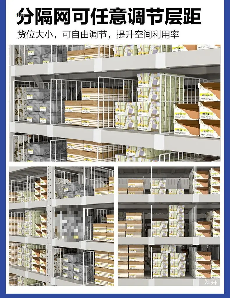 分隔网优化-03去掉塑料卡扣_16.jpg