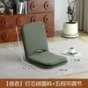Sofá Perezoso Tatami Plegable Silla para Ventana Abuhardillada Silla con Respaldo Alquiler Dormitorio Sofá Pequeño Silla de Lectura