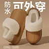 Pantuflas de algodón con plataforma y tacón para mujer, nuevo estilo otoño/invierno 2026, forradas de felpa para mayor calidez, antideslizantes, de felpa, impermeables y desmontables para facilitar la limpieza