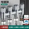 Válvula angular de doble salida y entrada única para grifo de lavadora, válvula de parada automática de agua, conector especial de tres vías uno a dos