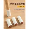 Cubiertas para patas de mesa y silla, de doble capa, engrosadas, tejidas, silenciosas y antideslizantes, diseñadas para proteger las patas de la mesa y los pies de las sillas del desgaste