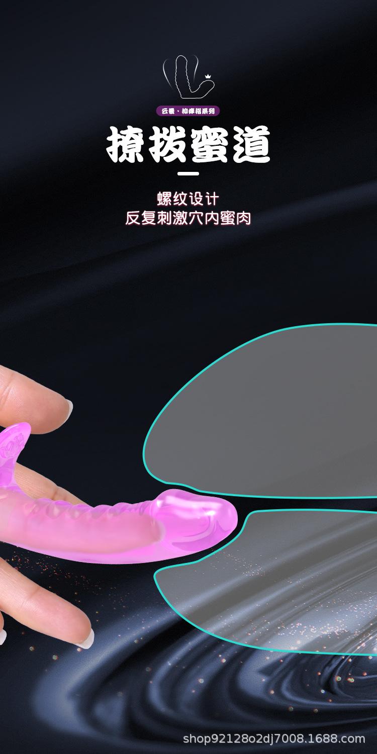 抑痒指_06.jpg