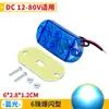 Luz de Advertência LED Flash para Caminhão à Prova d'Água de Alto Brilho com 6 LEDs 12-80V Luz de Sinalização para Trailer RV Luz Indicadora de Largura para Motocicleta