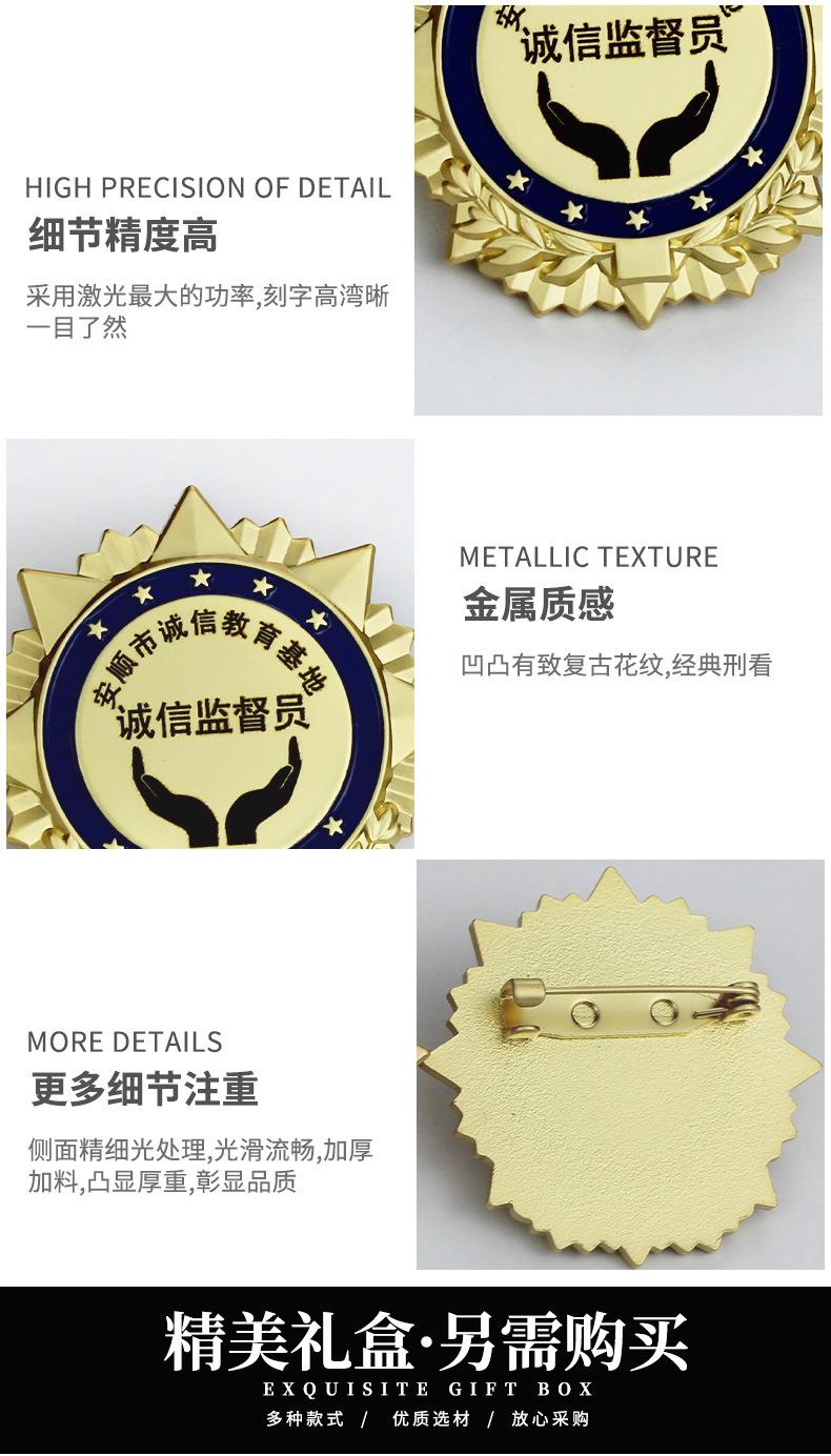 徽章现货通用_11
